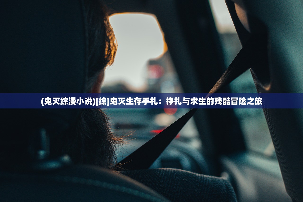 (大荒战帝 M飞扬)大荒战帝,传奇战帝的崛起与征服之路 (大荒战帝 M飞扬)大荒战帝,传奇战帝的崛起与征服之路