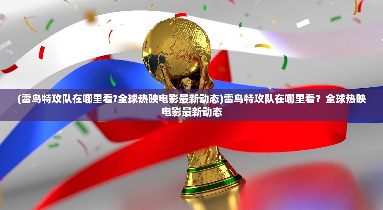 (星之觉醒手游)星之觉醒全面攻略，探索未知的星际世界