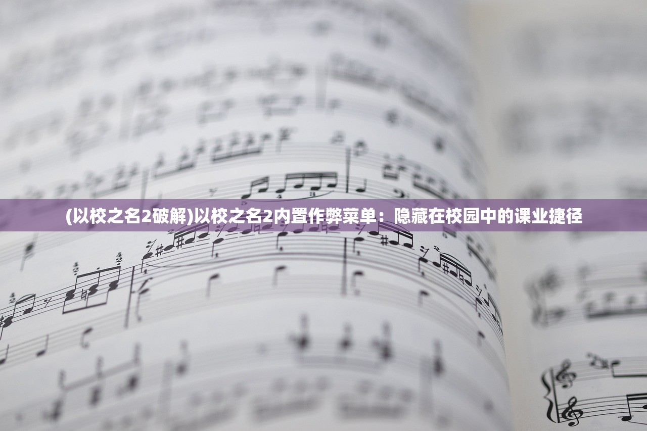 (糖果精灵游戏机)糖果精灵传奇找回进度的攻略与常见问题解答