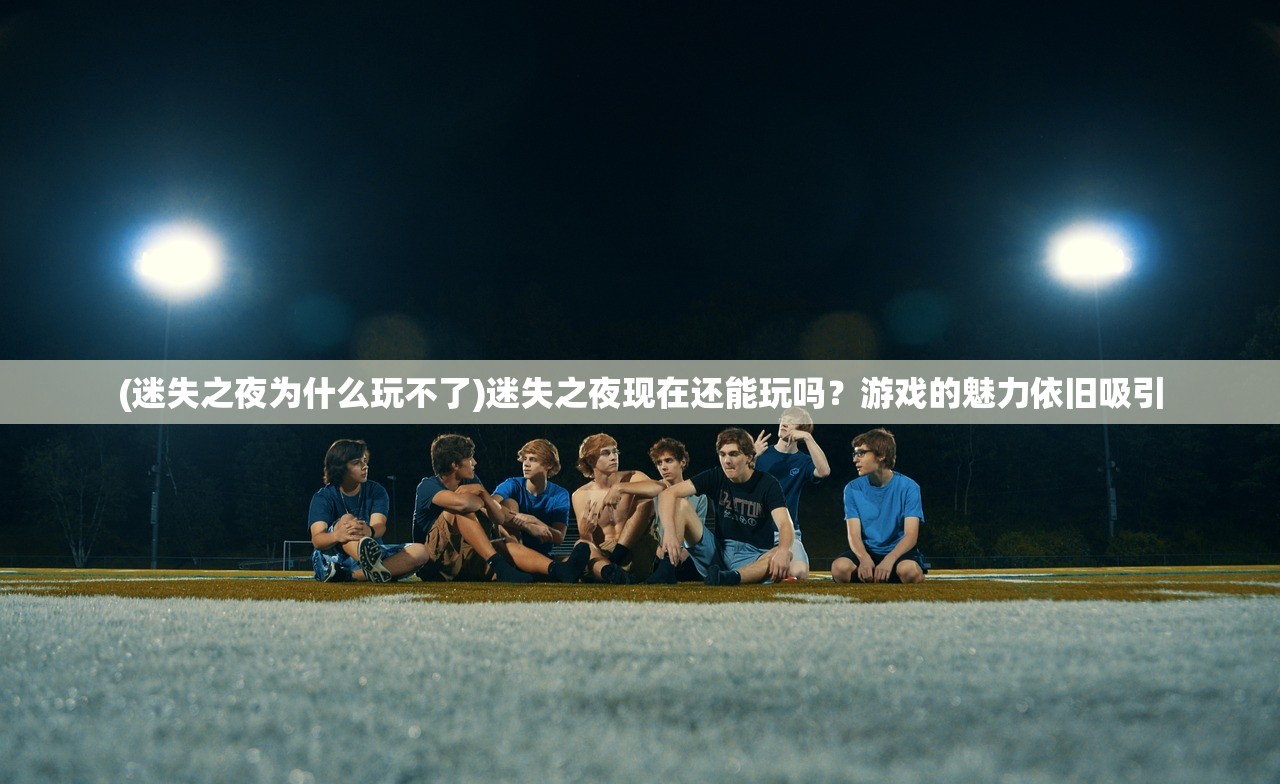 (衣冠古丘奖励好吗)衣冠古丘攻略,如何根据属性击杀敌人? (衣冠古丘奖励好吗)衣冠古丘攻略,如何根据属性击杀敌人?