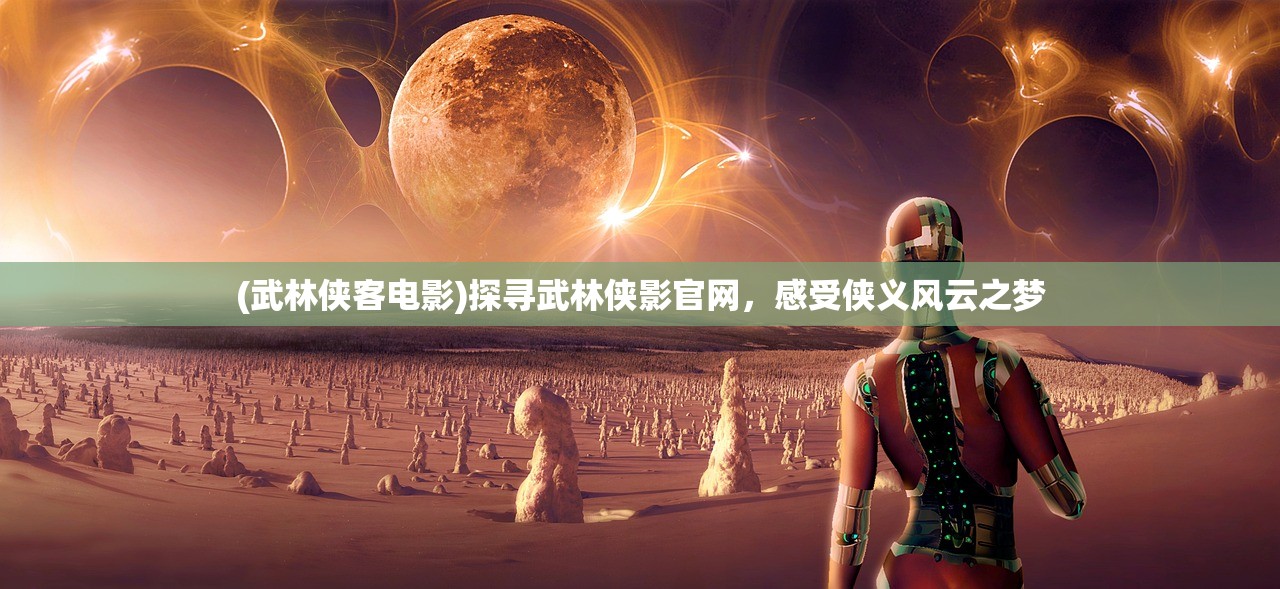 (穿越火线枪战王者体验服官网)穿越火线枪战王者体验服，深度探索与常见问题解答