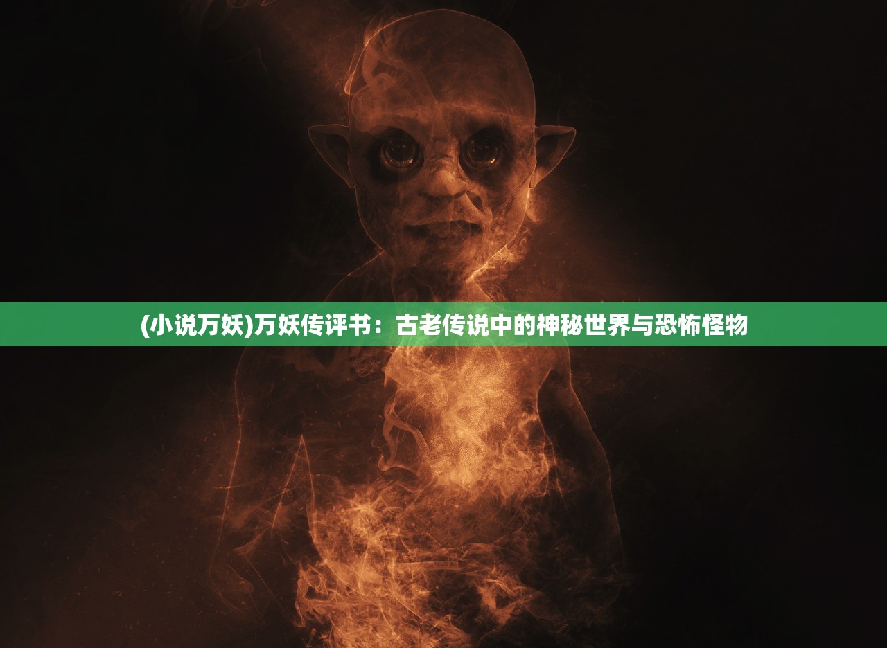 (迷雾公式激活码)迷雾公式发生了什么，深度解析其背后的故事与影响