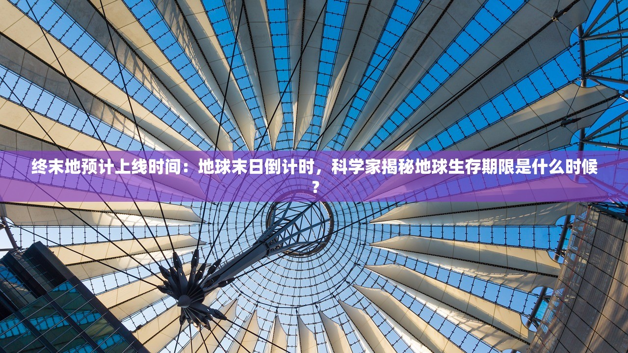 (小鸡符文战争破解版)小鸡符文战争内购版，深度解析与探索