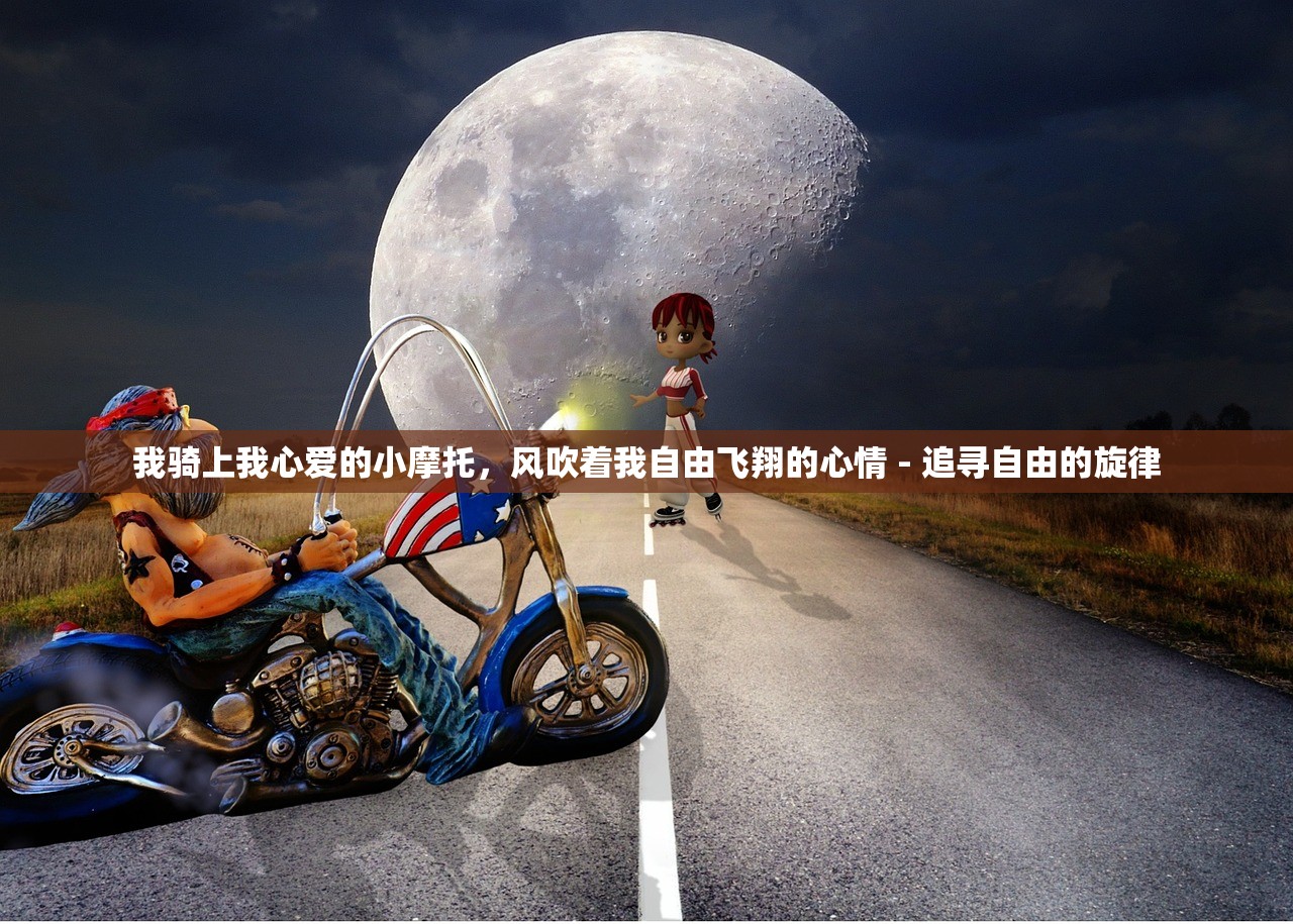 (王者狙击精英无限金币)王者狙击精英，游戏魅力与精英之路的探讨