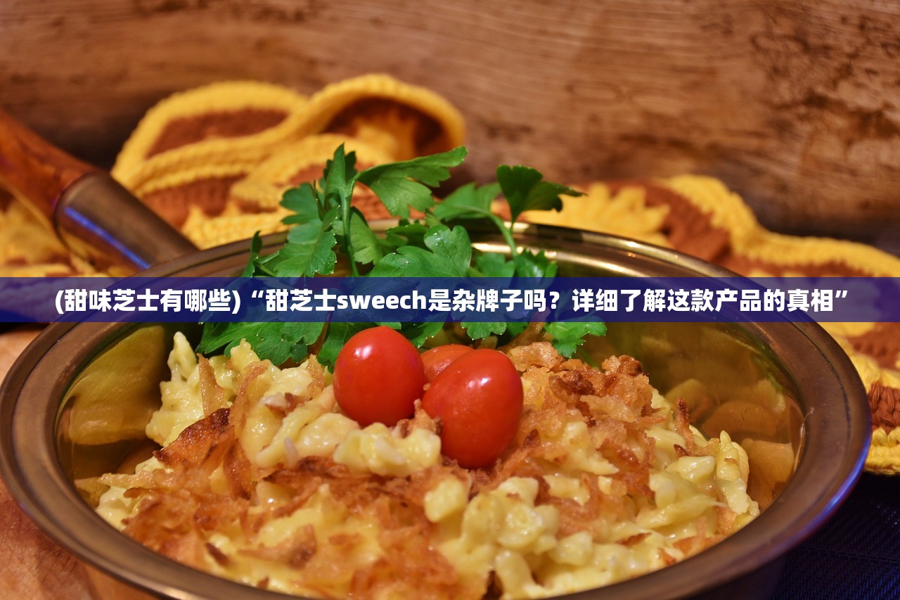 (剑之痕满兑换码2024最新版)剑之痕满V,游戏深度解析与玩家指南 (剑之痕满兑换码2024最新版)剑之痕满V,游戏深度解析与玩家指南