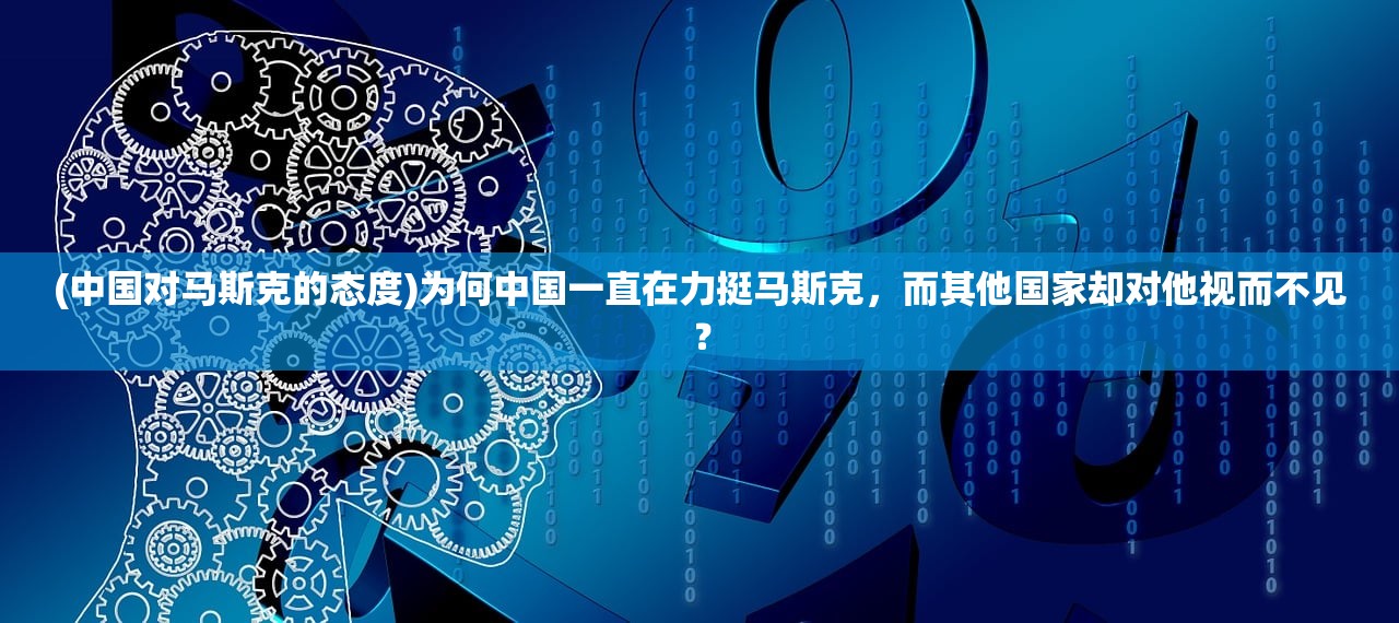 (迷城起源手游阵容搭配)迷城起源300级，探索未知的奇幻世界