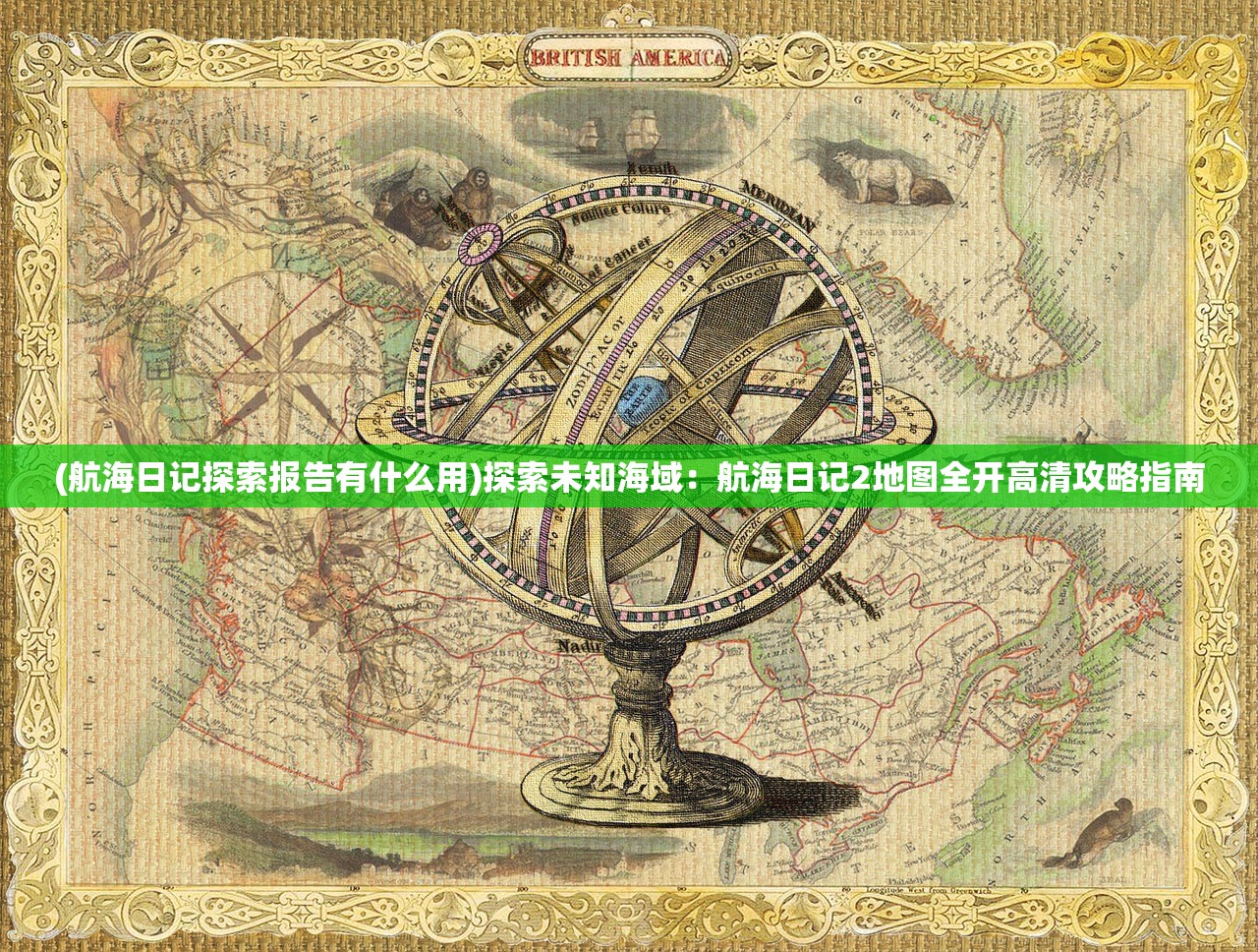(4399飘渺西游手机版官网)探索4399飘渺西游手机版，游戏特色与体验