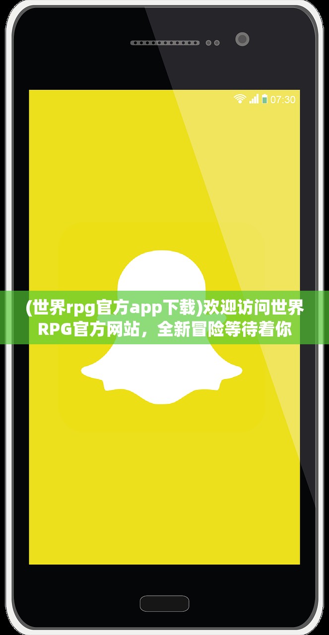 (龙腾传奇手游)龙腾传奇攻略大全，游戏指南与常见问题解答