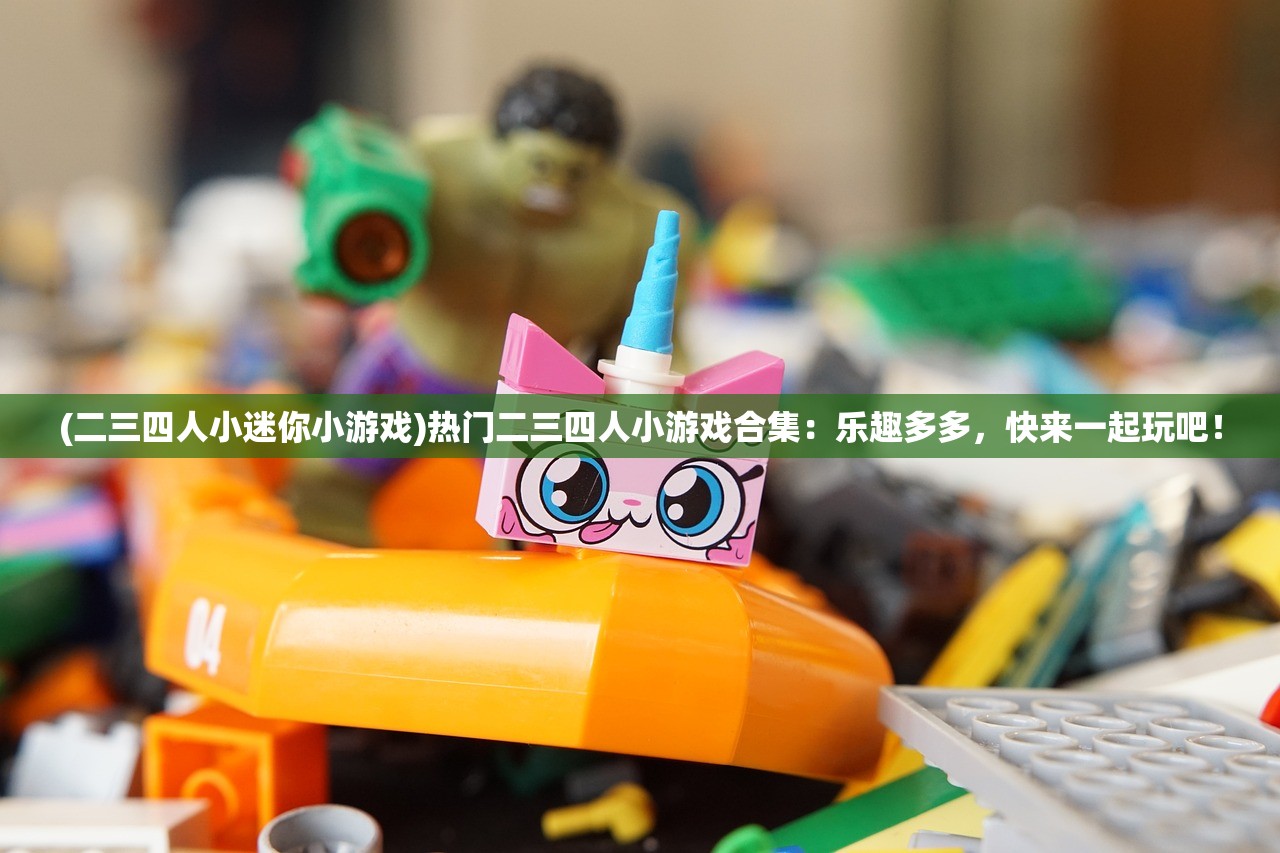 (迷城起源手游阵容搭配)迷城起源300级，探索未知的奇幻世界