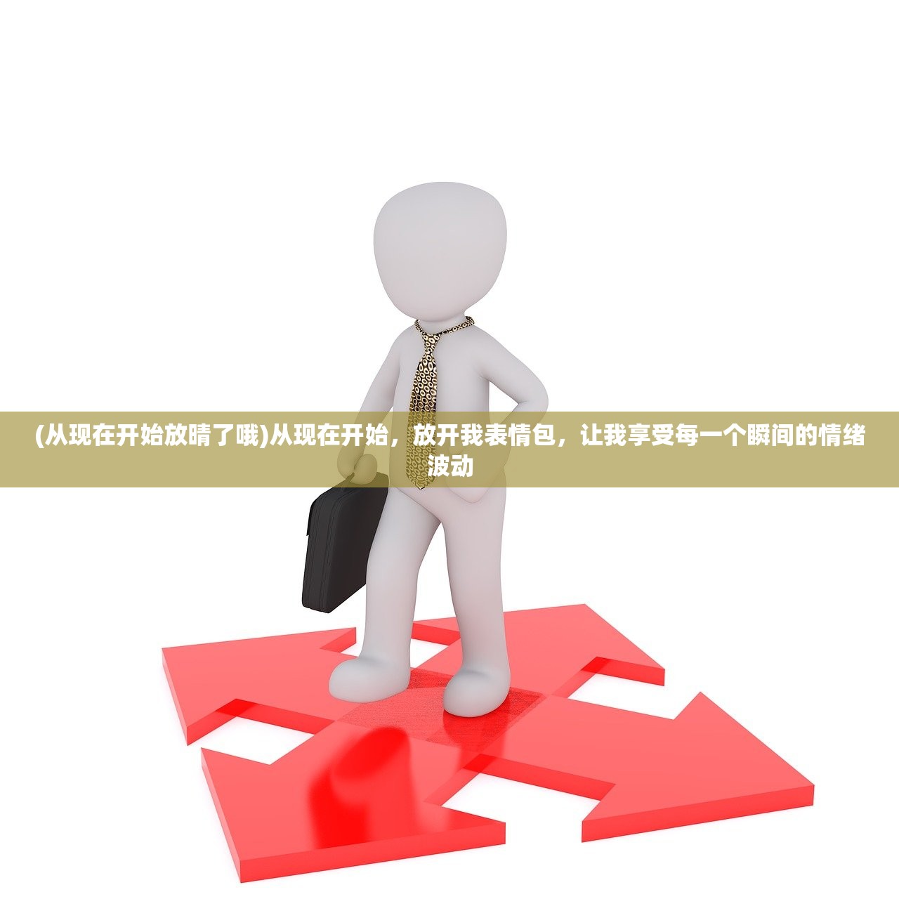 (蜂蜂乐园官方下载)蜂蜂乐园下架时间及相关分析