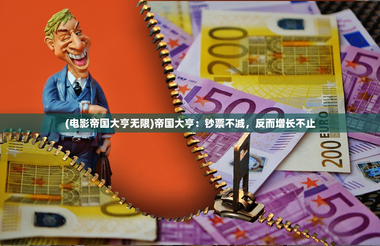 (犬夜叉觉醒旧版本)犬夜叉觉醒台服版2024,游戏深度分析与展望 (犬夜叉觉醒旧版本)犬夜叉觉醒台服版2024,游戏深度分析与展望