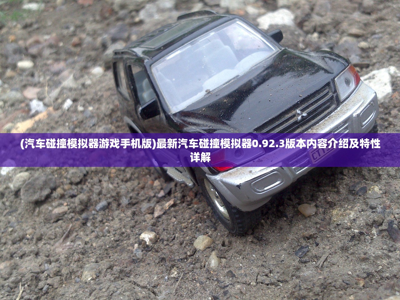 (银河战舰最强阵容照片)银河战舰最强阵容，策略、搭配与未来展望