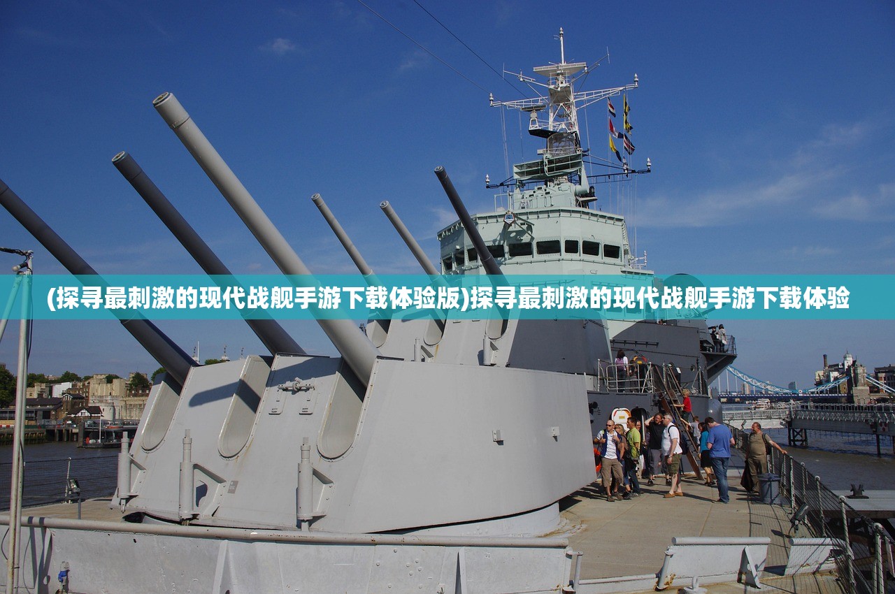 (萌萌军团重征最强阵容是什么)萌萌军团重征最强阵容，策略分析与实战指南