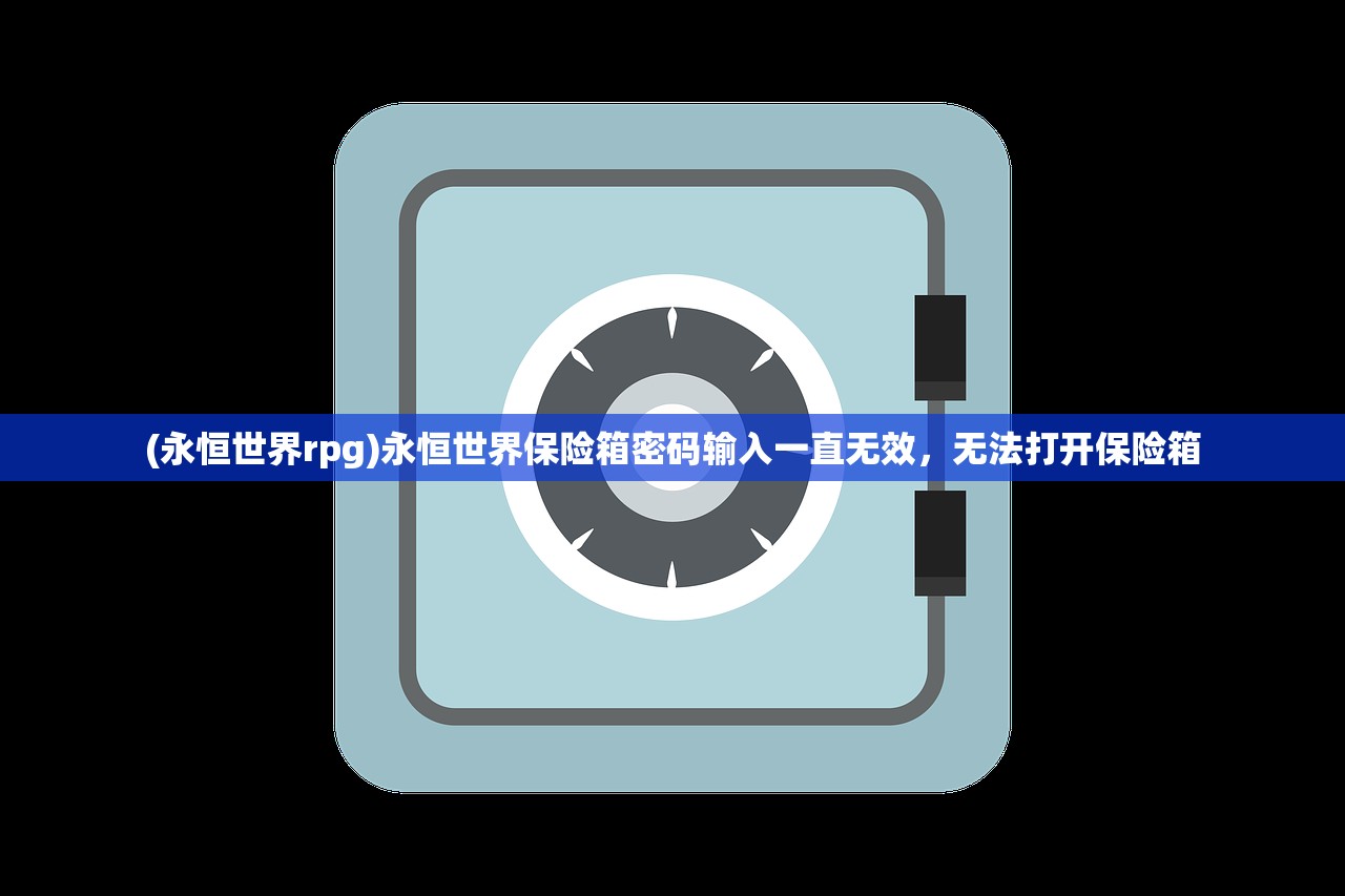 (决战圣殿合击版攻略视频)决战圣殿合击版攻略大全及常见问题解答 (决战圣殿合击版攻略视频)决战圣殿合击版攻略大全及常见问题解答