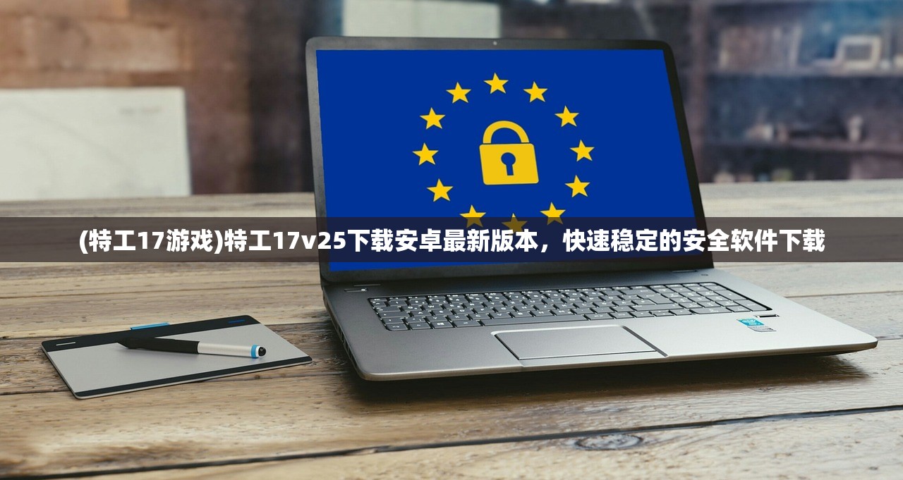 (王城争霸贪玩版下载官网最新)王城争霸，贪玩的魅力与挑战