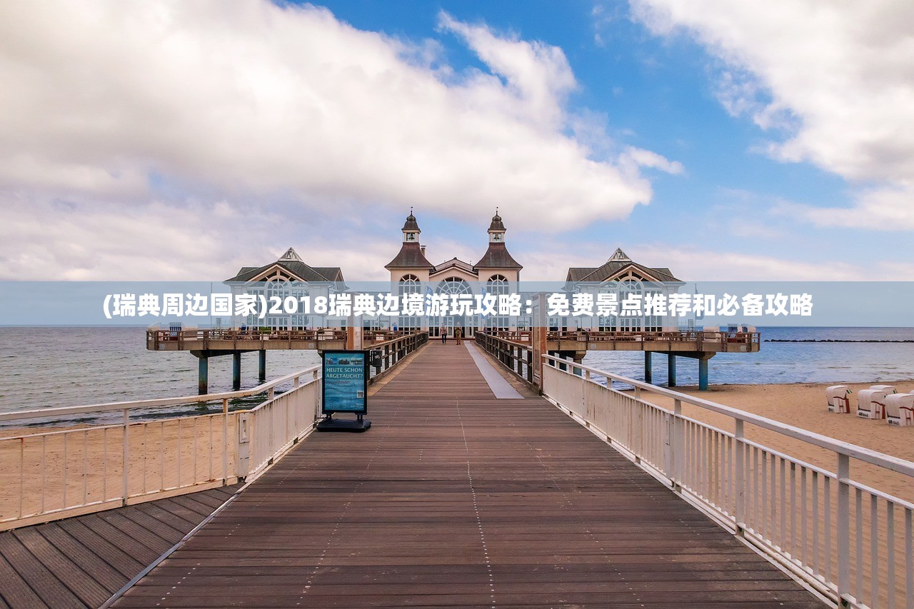 (海岛奇兵账号出售价格表大全)海岛奇兵账号出售价格表及其深度解析