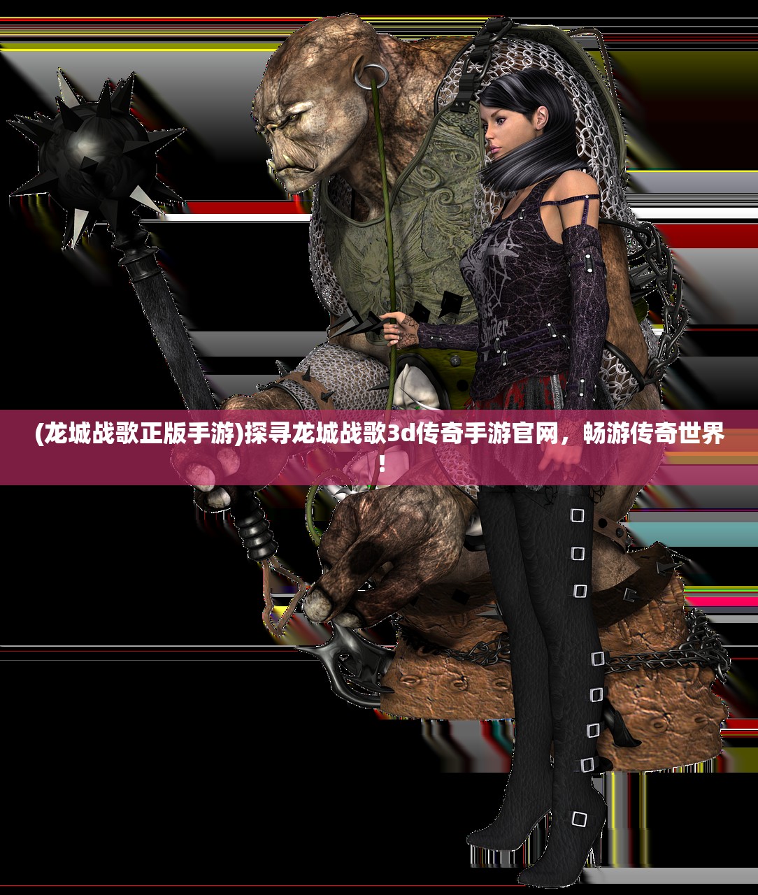 (诛仙txt精校版全本)诛仙,一部诠释命运与情感的史诗巨作 (诛仙txt精校版全本)诛仙,一部诠释命运与情感的史诗巨作