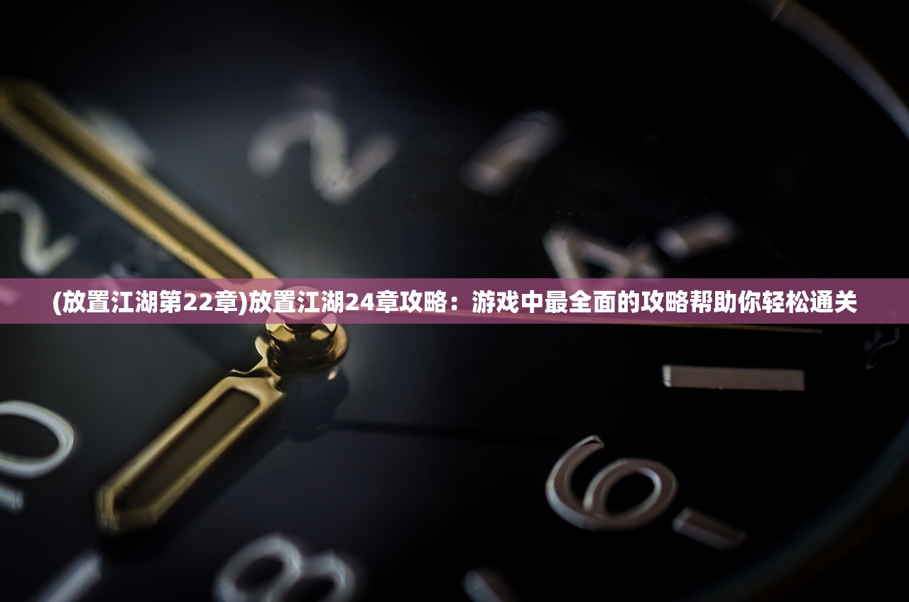 (虫虫大作战2破解版中文版下载)虫虫大作战2破解版无敌内购，游戏策略与深度解析