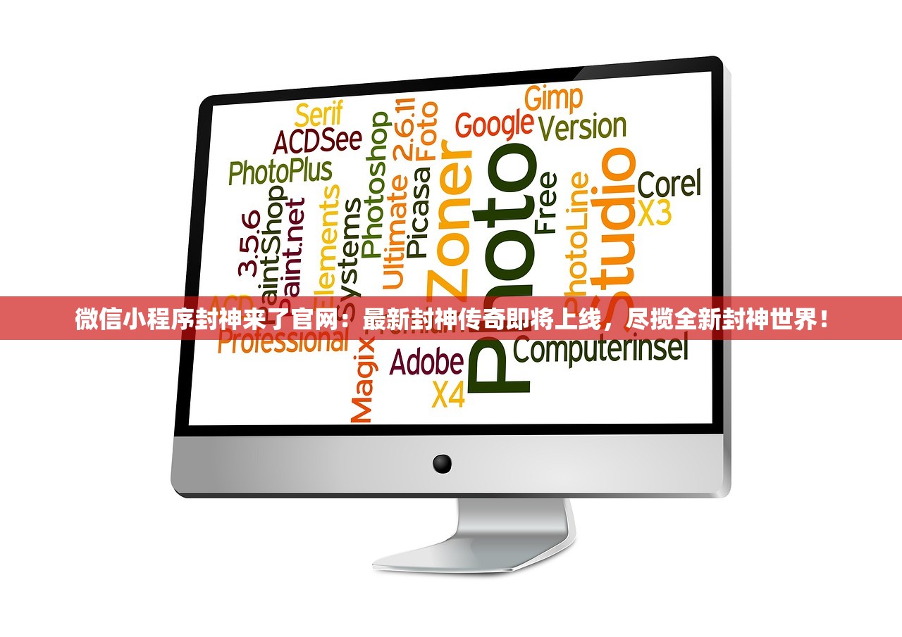 (上古王冠新手教程)上古王冠攻略大全，新手入门指南必看