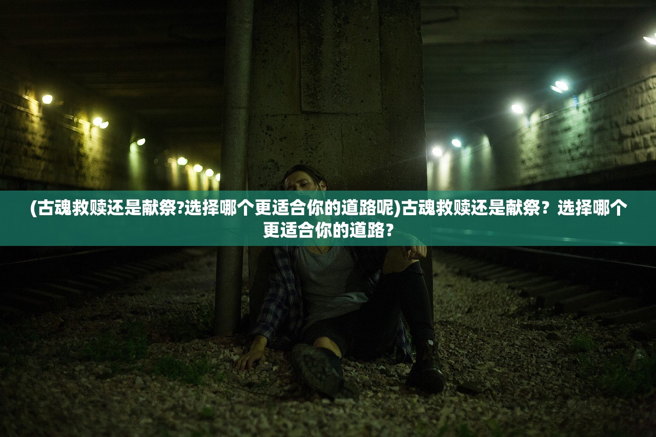 (月神誓约官网)月神誓约，苍白的代行者全攻略及常见问题解答