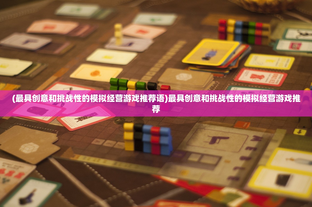 (微信豪侠传奇开局截图照片)微信豪侠传奇，新时代的传奇游戏探索