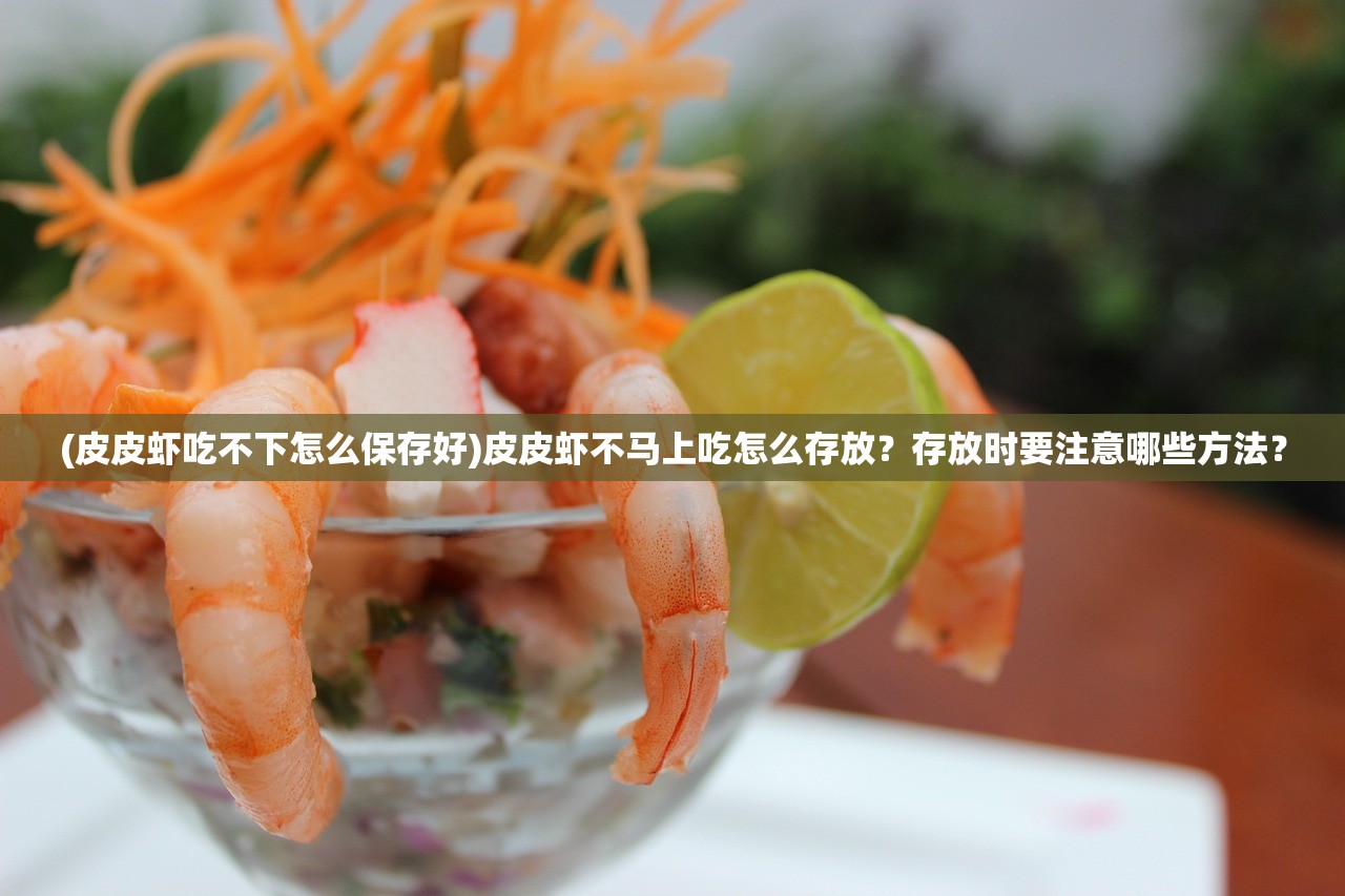 (和平精英超级猎手怎么画)和平精英超级猎手的崛起与挑战 (和平精英超级猎手怎么画)和平精英超级猎手的崛起与挑战