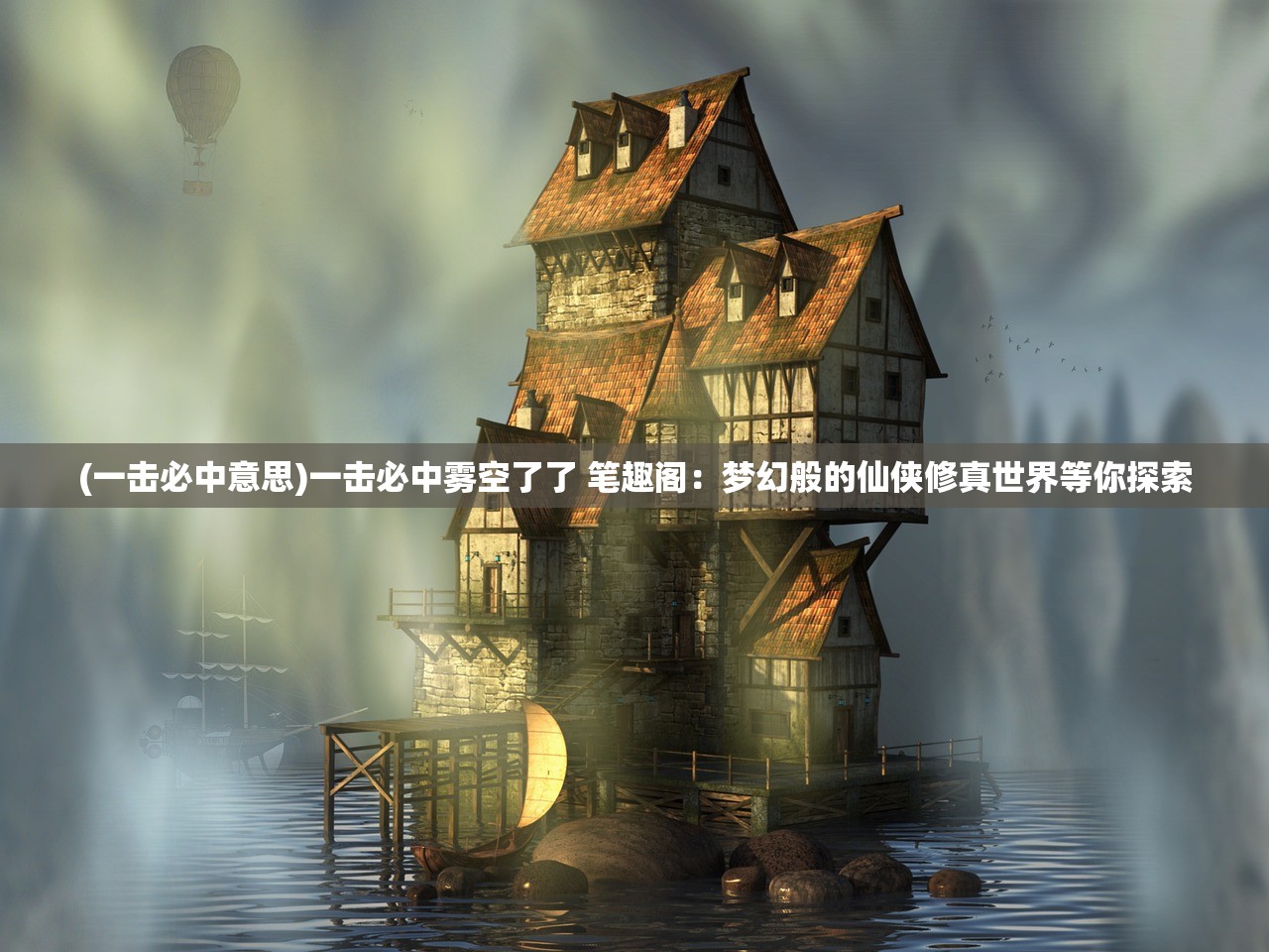 (八荒主宰传世元神版官网)八荒主宰传世元神版，游戏新篇章的深度解析与探索
