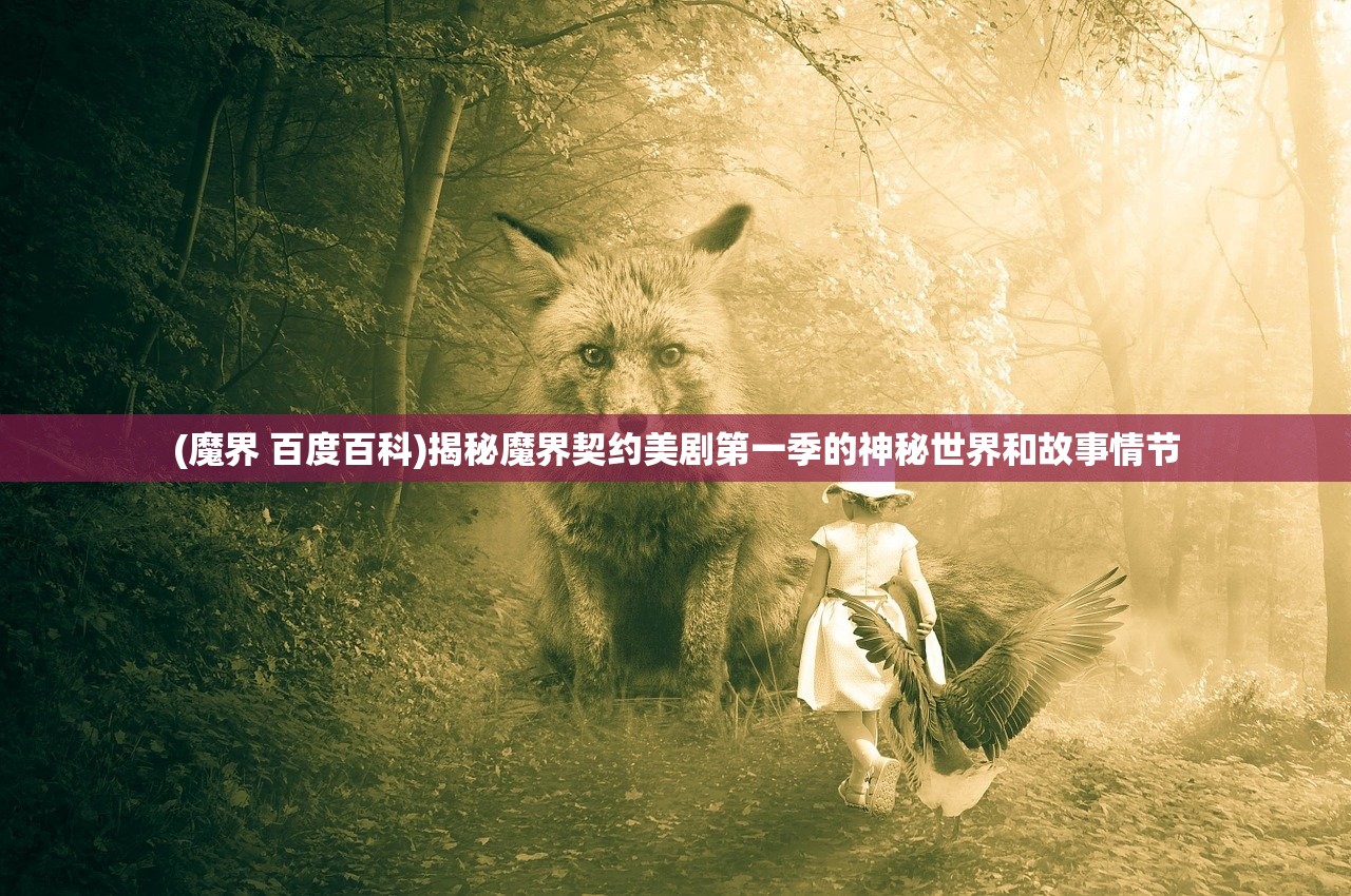 (龙腾传世手游官网客服)龙腾传世客服联系方式详解，多种途径助你轻松联系