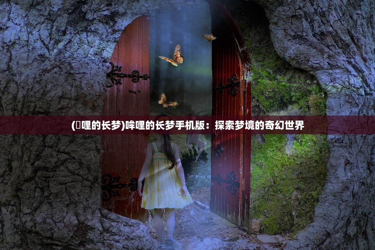 (齿轮教授)齿轮大师的利爪,深度解析其背后的设计与应用 (齿轮教授)齿轮大师的利爪,深度解析其背后的设计与应用