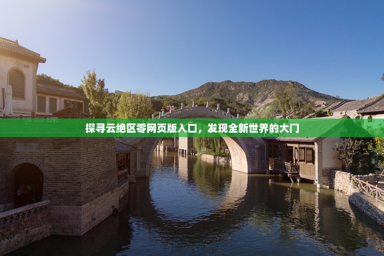 (三国类单机游戏排行榜前十名)三国类单机游戏，历史与策略的深度交织