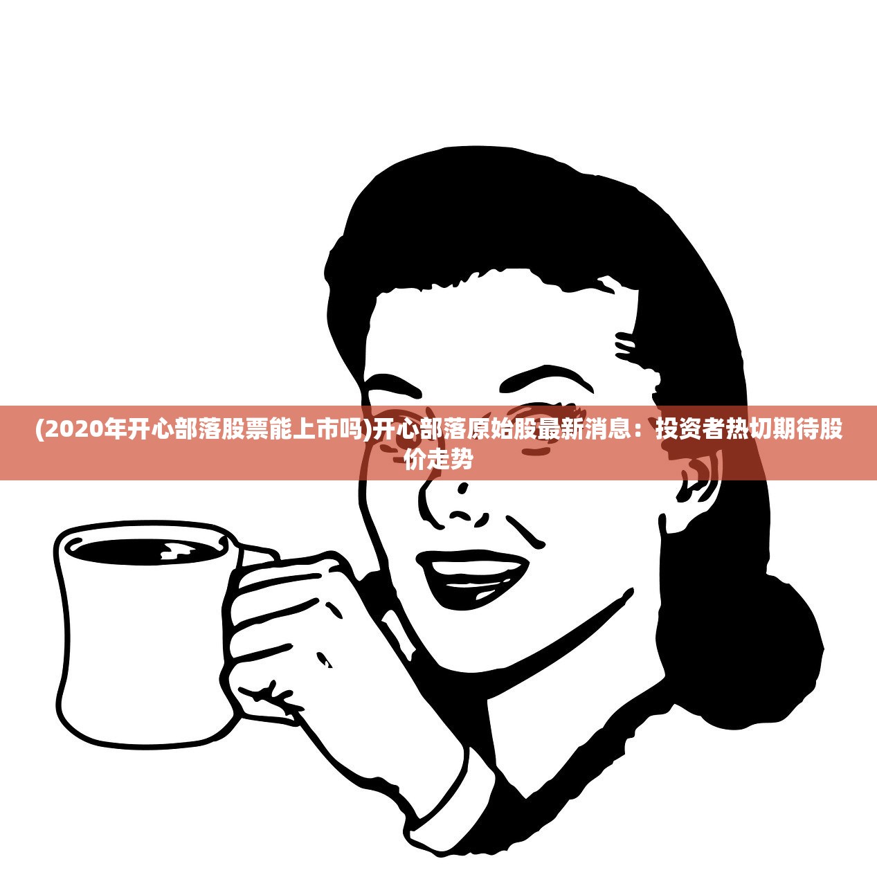 (第五人格未成年充值退款流程渠道服)第五人格未成年充值退款流程详解及常见问题解答