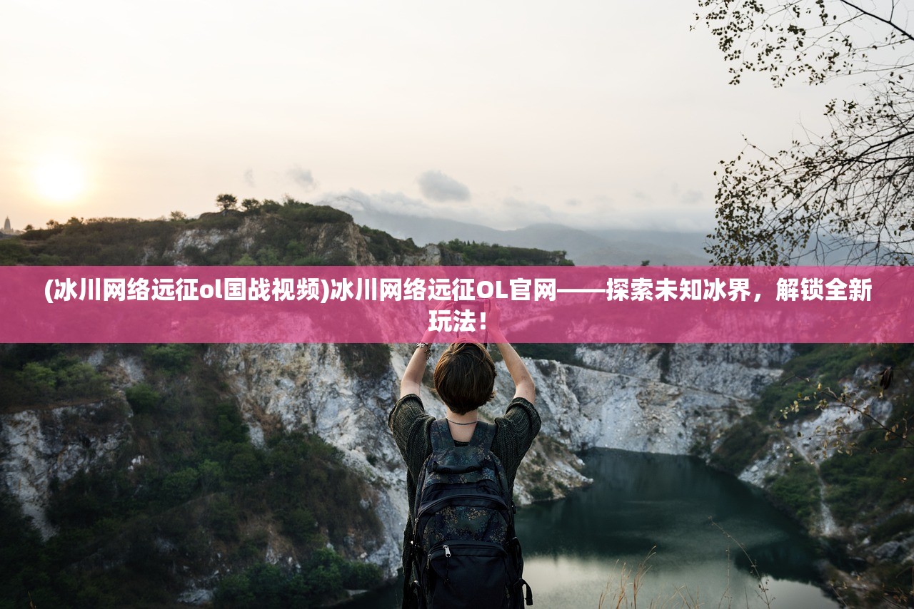 (幽城幻剑录攻略完美全流程 支线攻略)幽城幻剑录攻略APP详解及常见问题解答