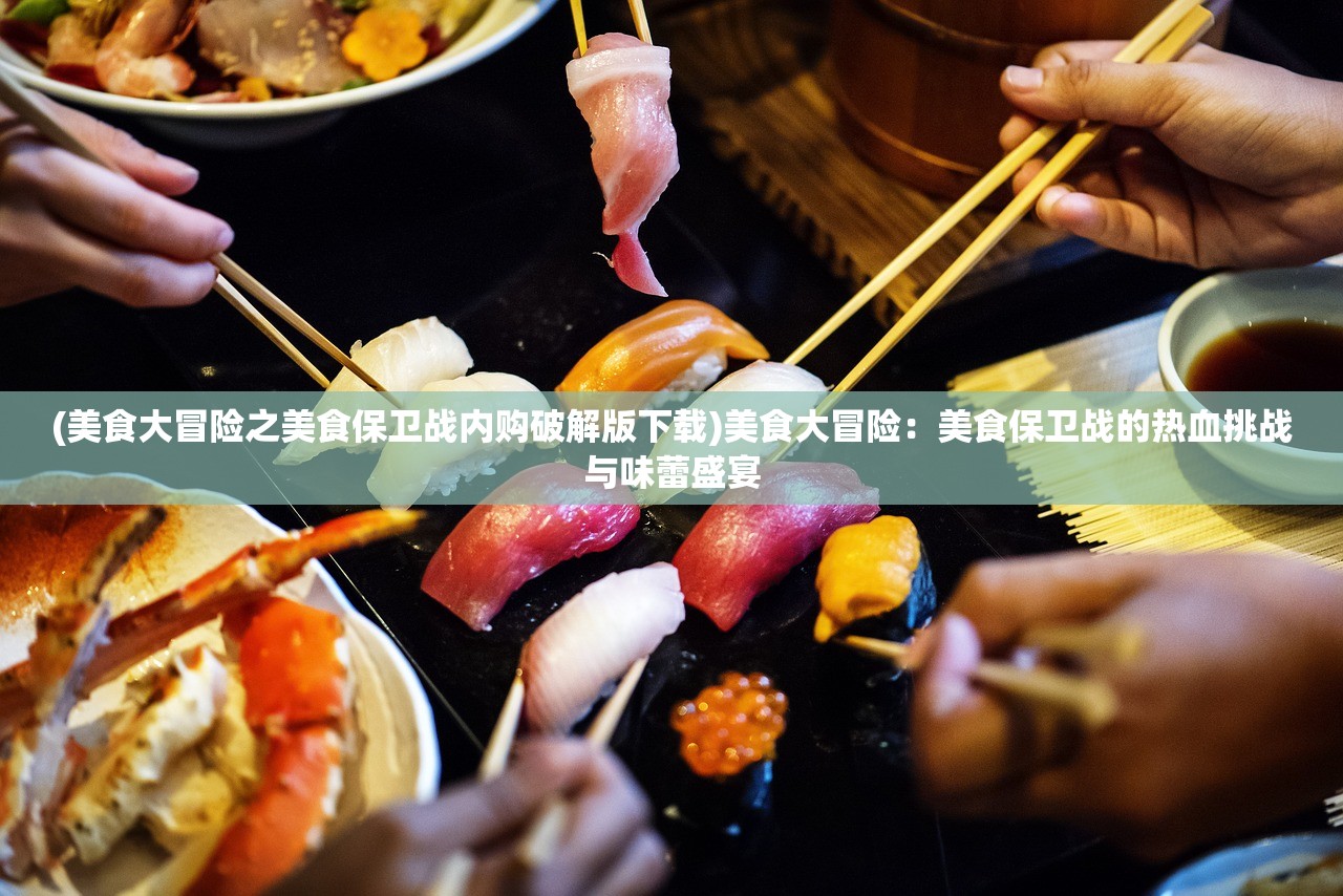 (回到原始部落当大王 小说)回到原始部落当大王，一场时空穿越的冒险之旅