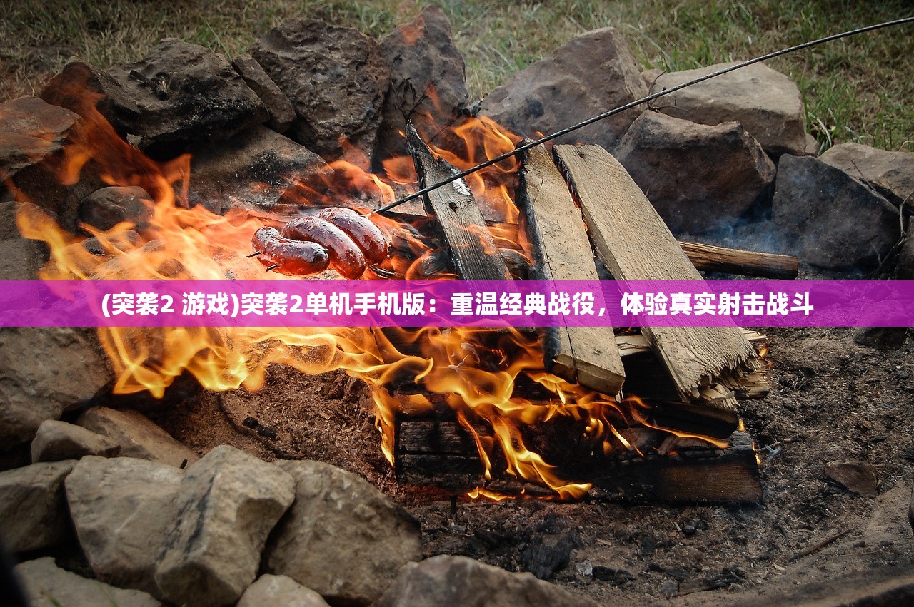 (江城十里铺破解版)江城十里铺，无限金币无广告，游戏新体验探索