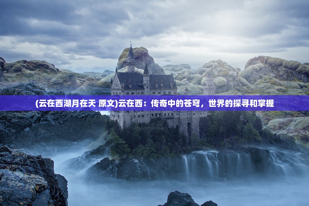 (暗黑纹章觉醒手游)暗黑纹章觉醒官方网站——游戏前沿资讯与玩家互动平台 (暗黑纹章觉醒手游)暗黑纹章觉醒官方网站——游戏前沿资讯与玩家互动平台