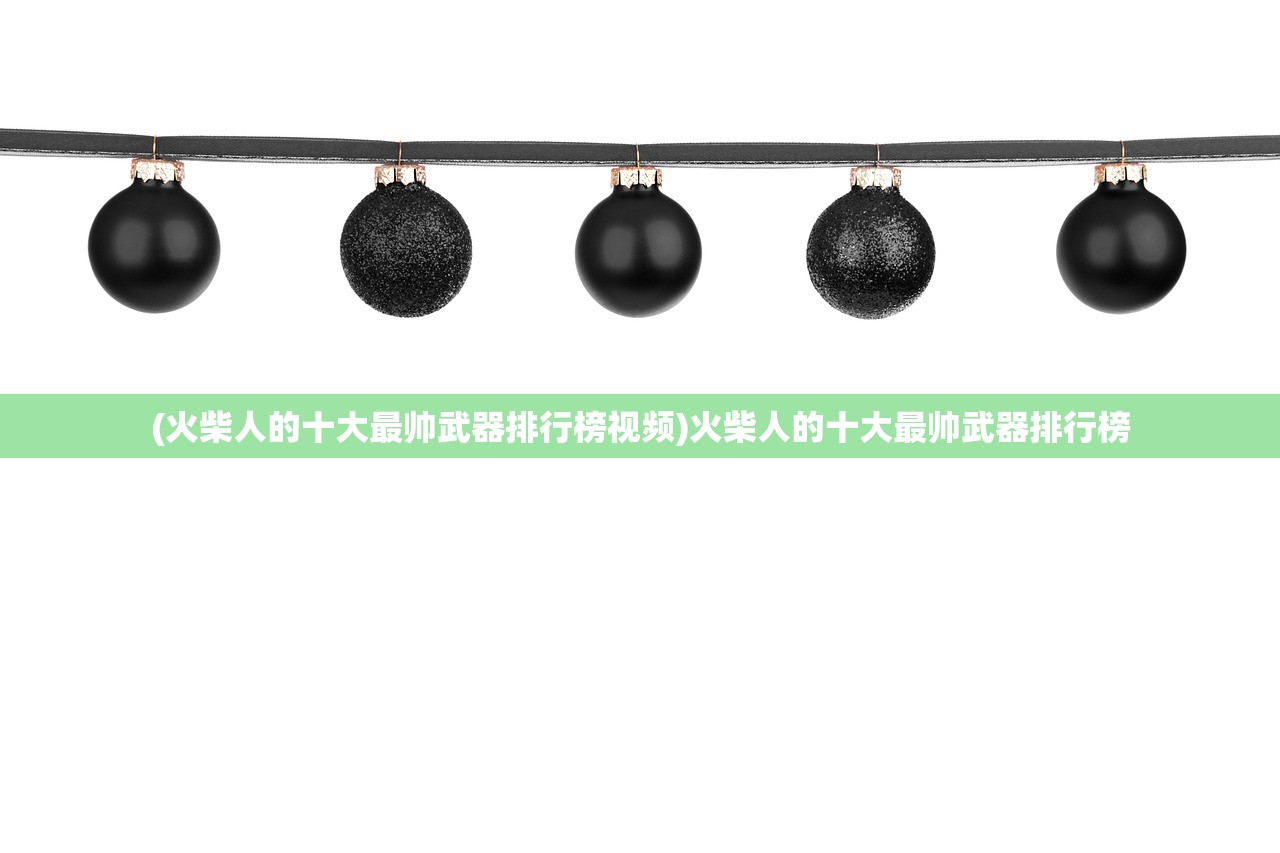 (江城十里铺破解版)江城十里铺，无限金币无广告，游戏新体验探索