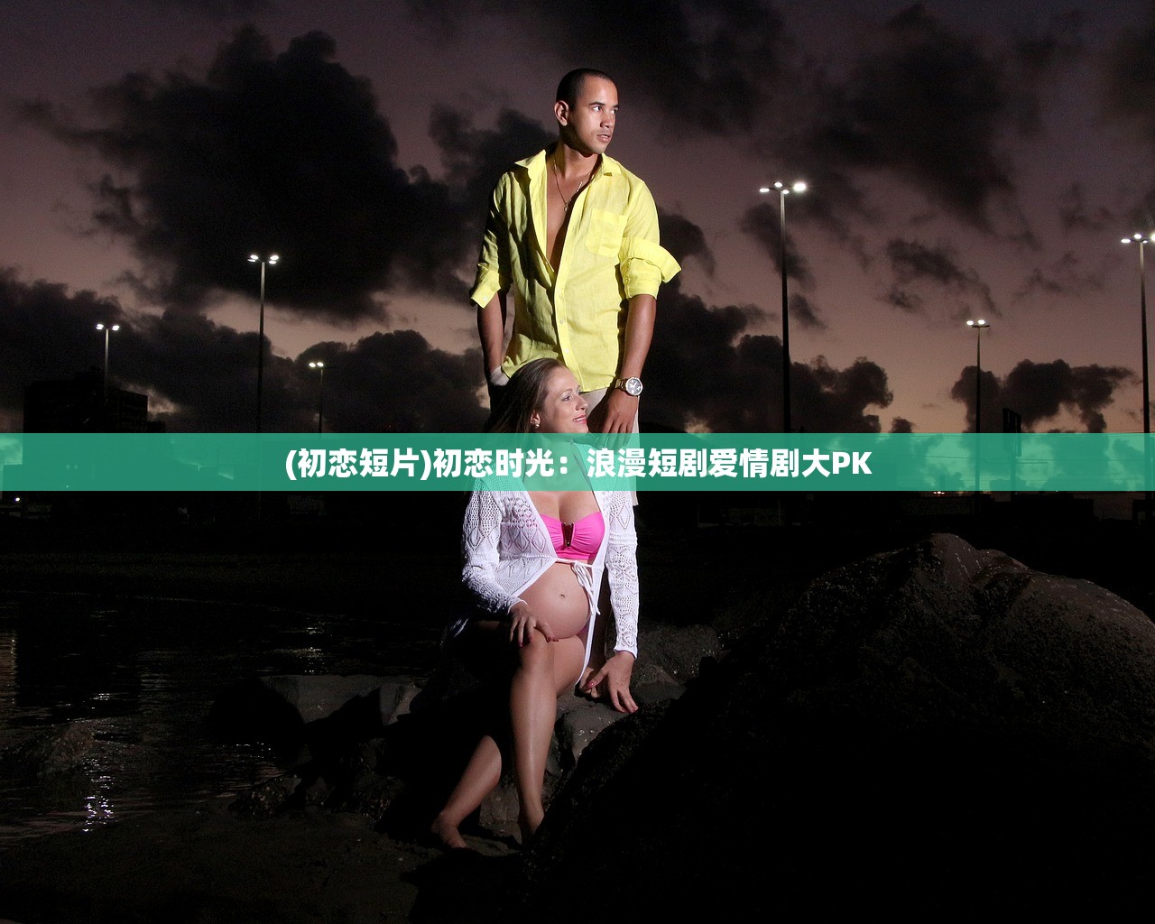 (招摇如歌苹果版叫什么名字啊)招摇如歌苹果版，名字背后的故事与魅力解析