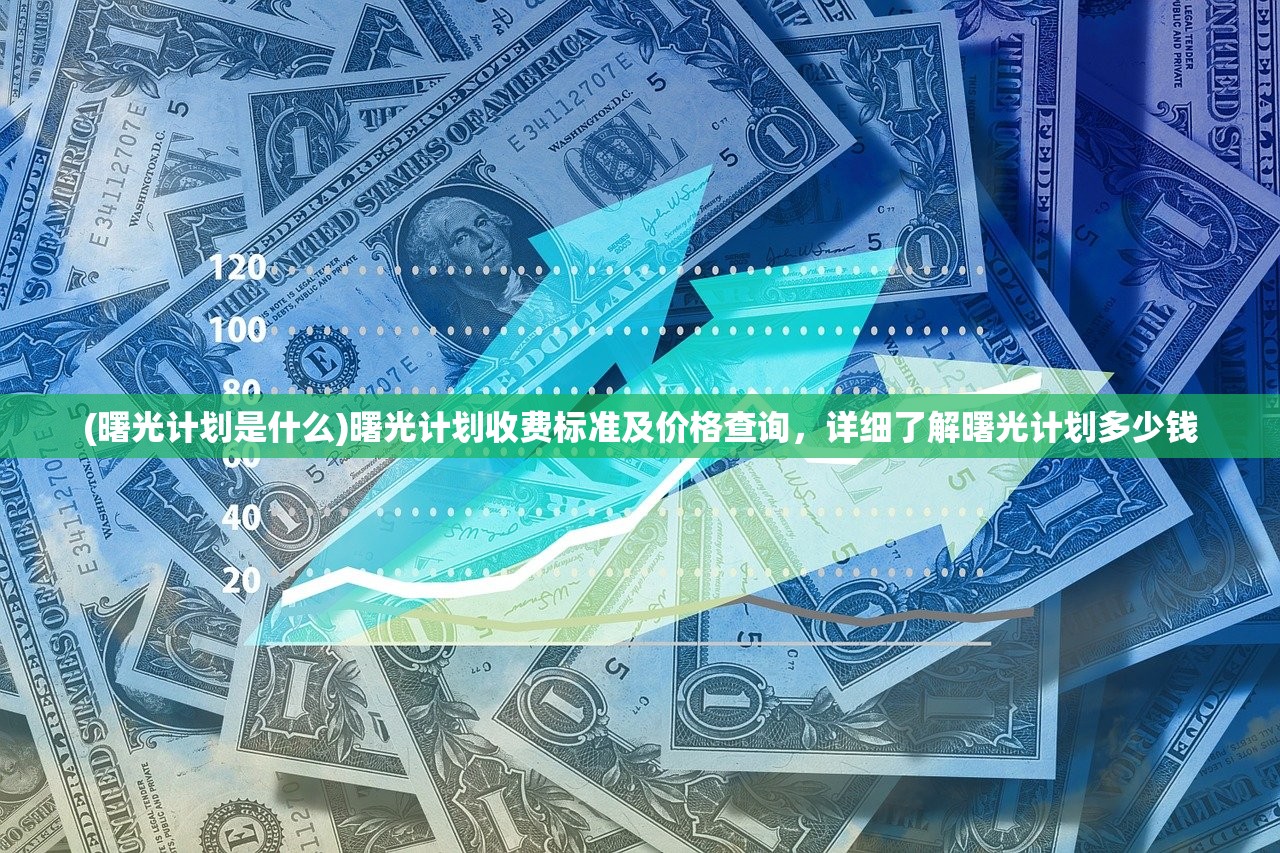 (冒险王3olcdk激活码2024)冒险王3OL CDK激活码，探索游戏新世界的钥匙