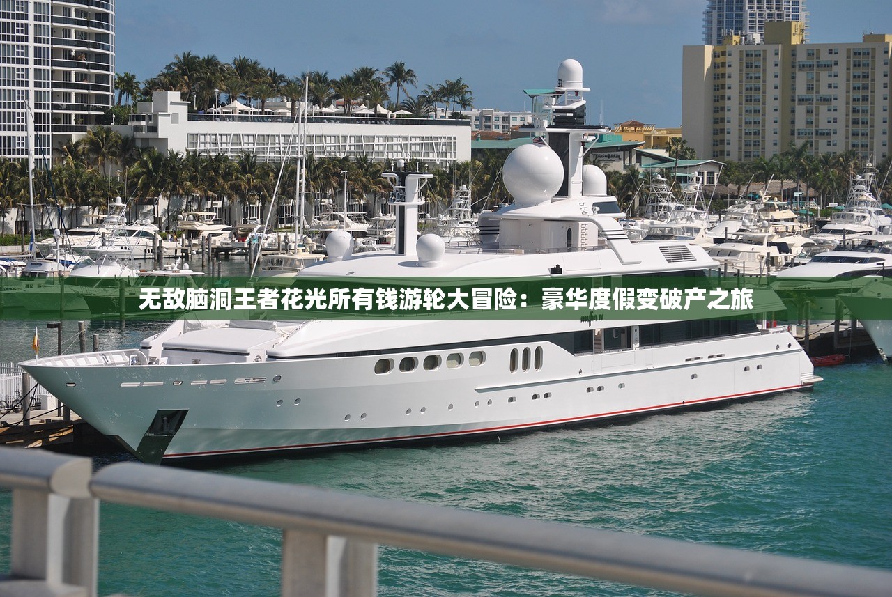 (炼金王座基建笔趣阁)炼金王座[基建]最新章节，权力与荣耀的巅峰决战