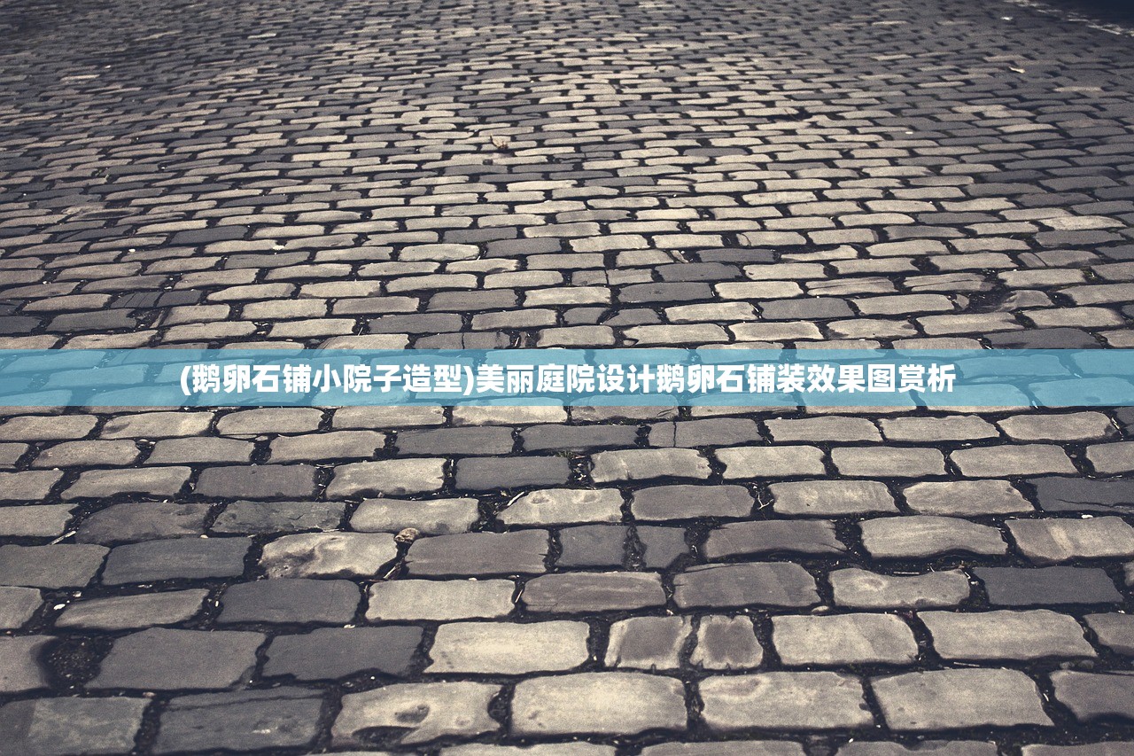 (全民水浒攻略大全)全民水浒攻略大全，从入门到精通