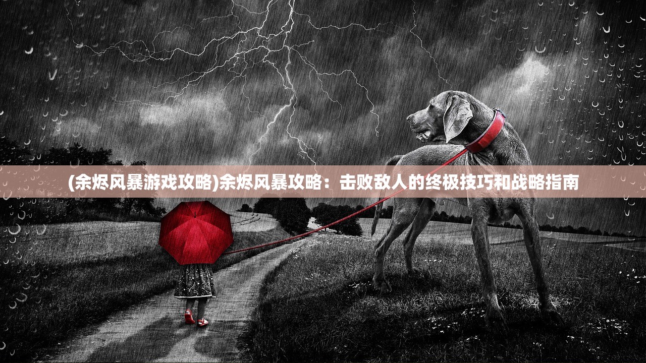 (炼金王座基建笔趣阁)炼金王座[基建]最新章节，权力与荣耀的巅峰决战