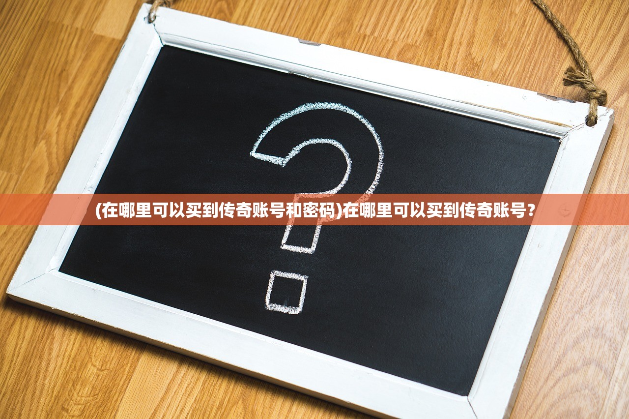 (伊格利亚战记人物图鉴)伊格利亚战记中，究竟哪位武将势不可挡？