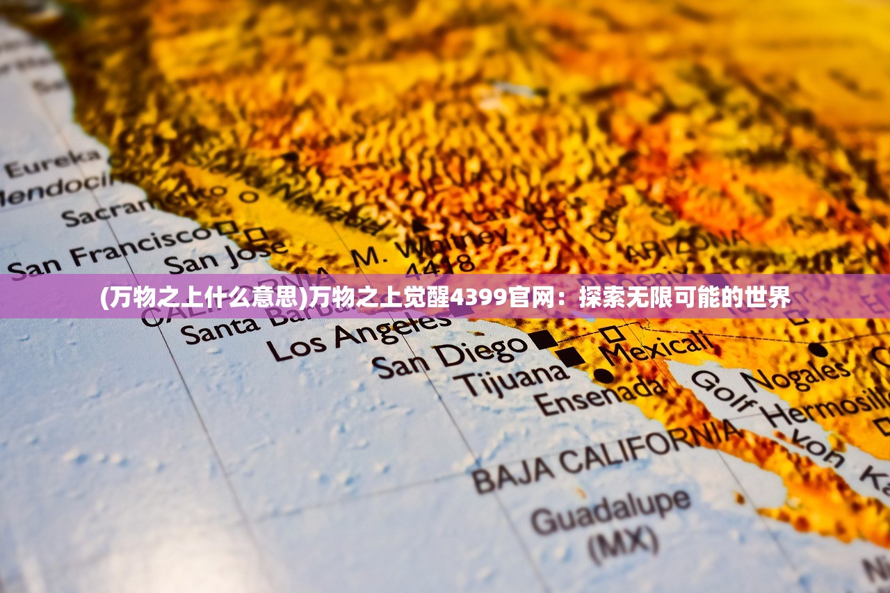(百战沙场下一句)百战沙场的意思及其深层解读