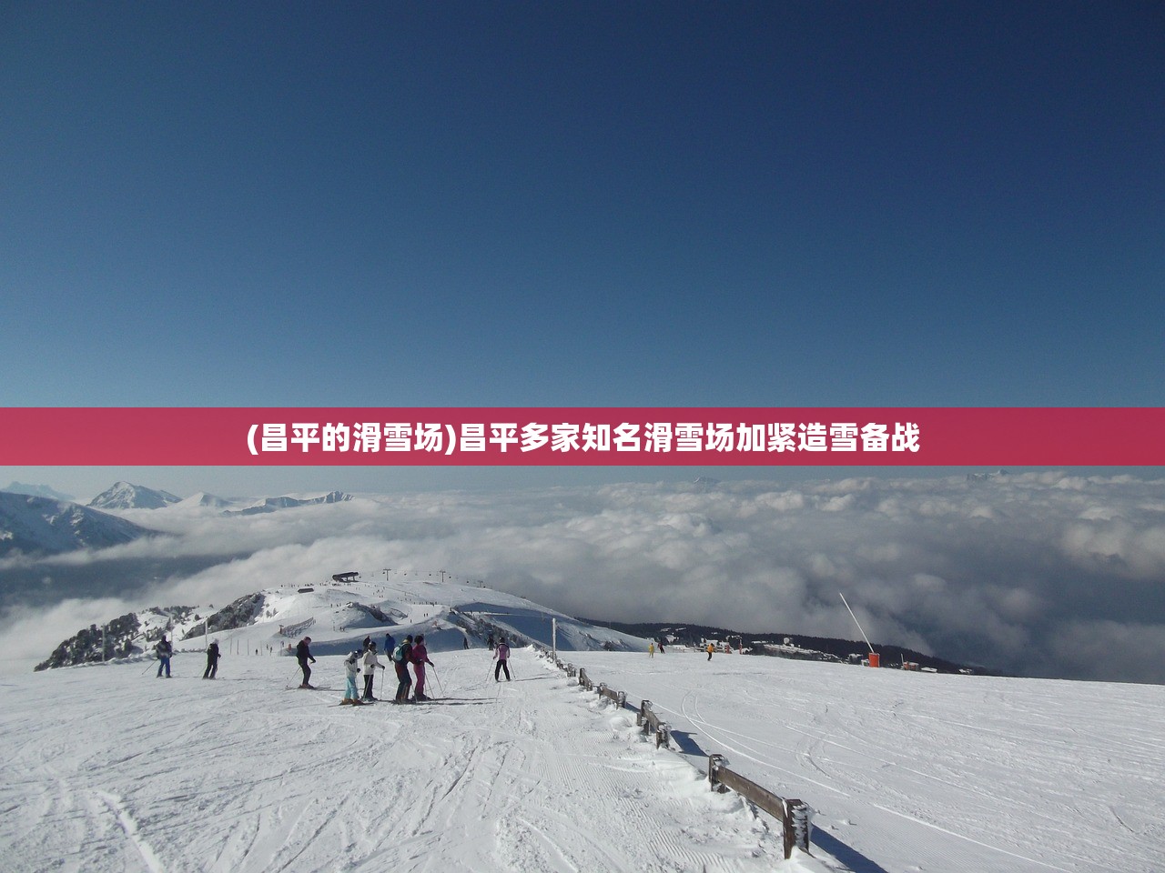 (人体工厂音乐攻略)人体工厂音乐关卡挑战难题解析