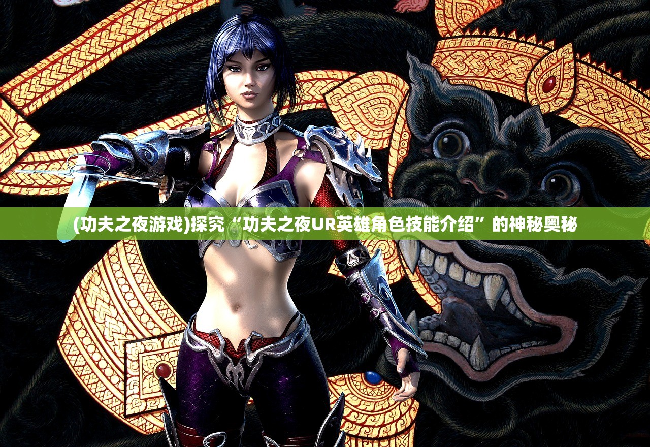 (仙凡纪手游红包版)仙凡纪手游，跨越仙凡的奇幻之旅