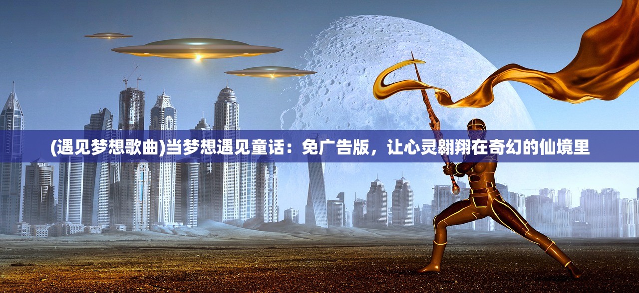 代号烬换皮，游戏新体验的背后