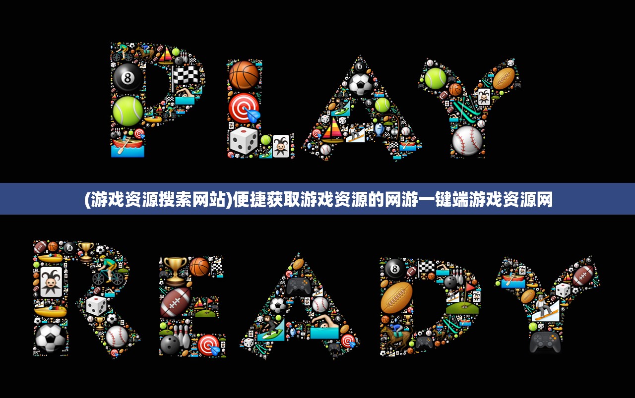 (宫廷计手游装备洗练攻略)宫廷计手游服装解锁攻略，如何获取并解锁精美服饰