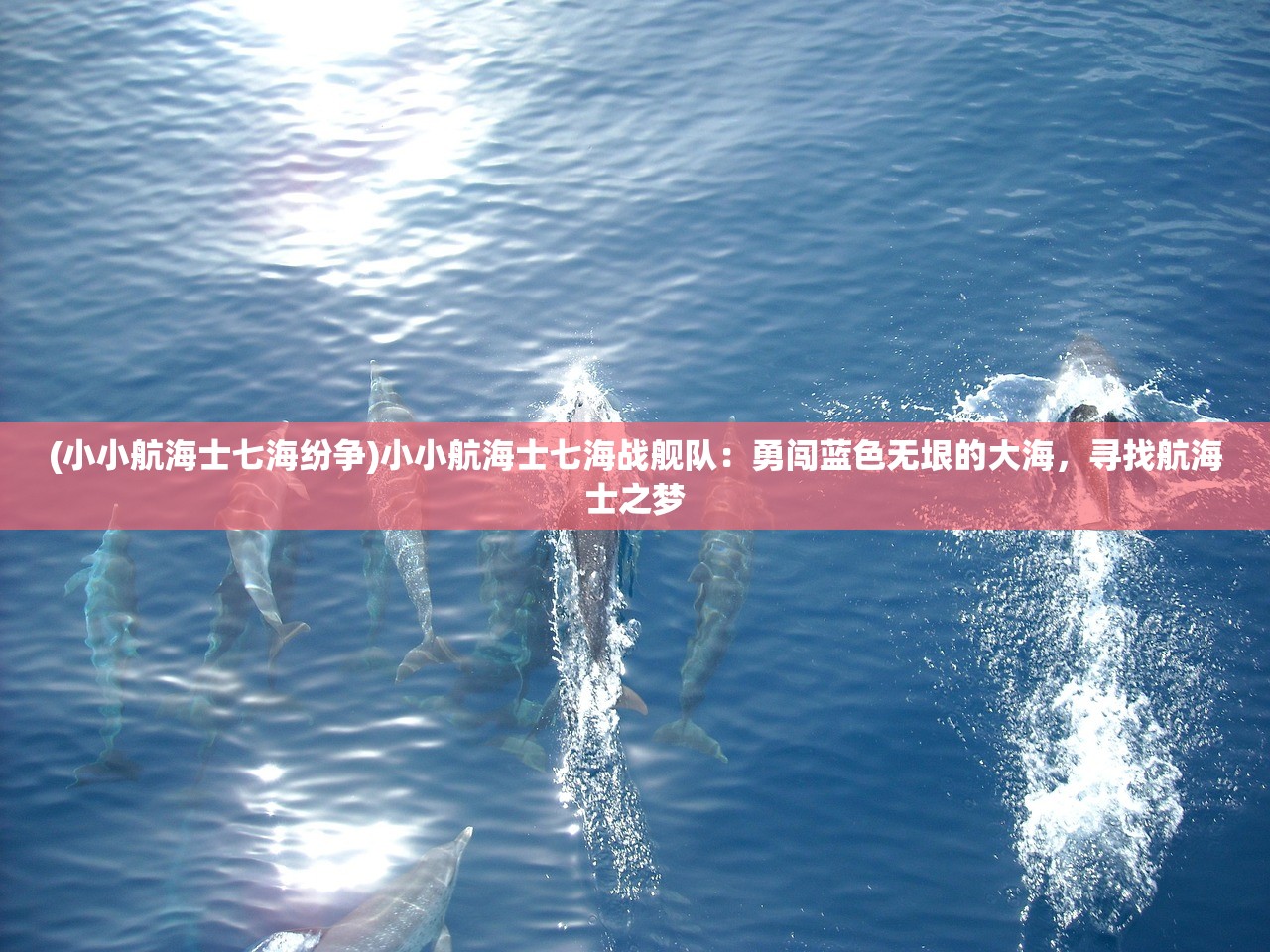 (元气骑士前传渠道服和官服能联机吗)元气骑士前传渠道服，深度解析与探索