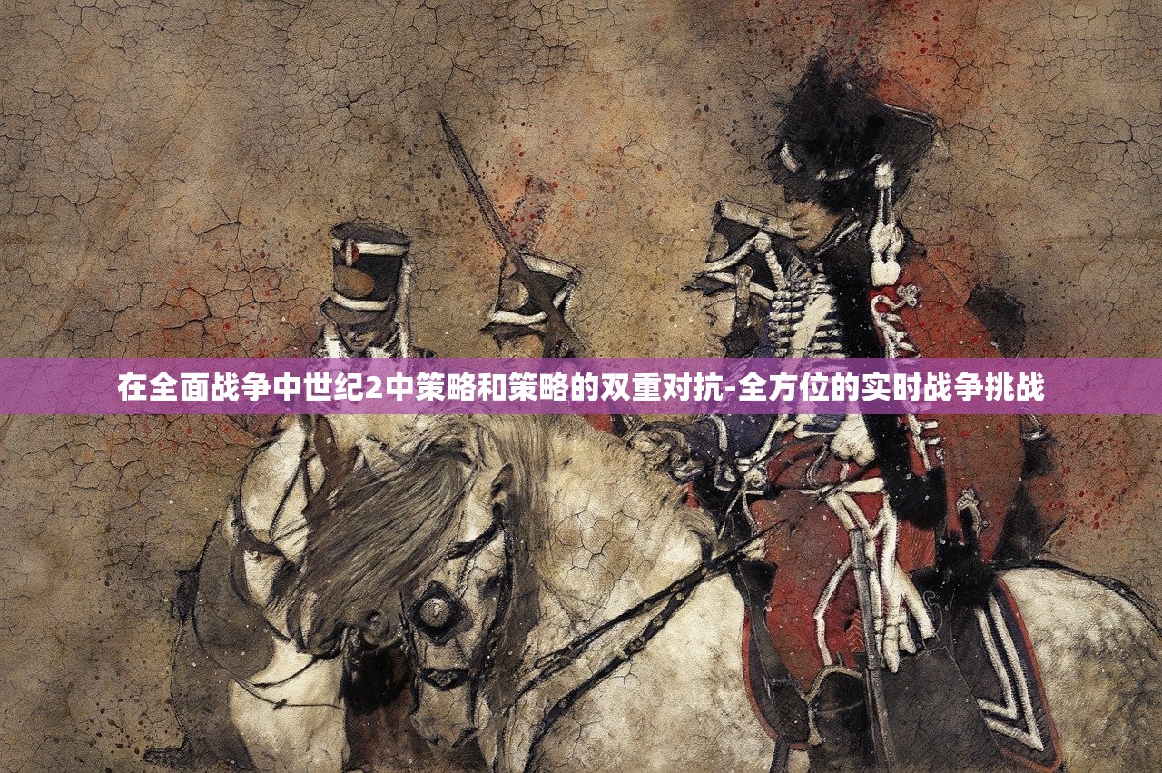 (古剑逍遥奇门战印搭配攻略)古剑逍遥奇门战印搭配，策略与技巧