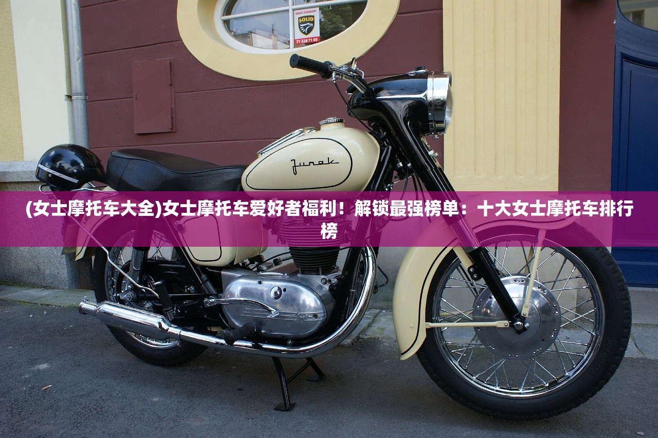 (道友请留步是哪个公司出品)道友请留步是谁的口头禅？——深度解析与常见问答
